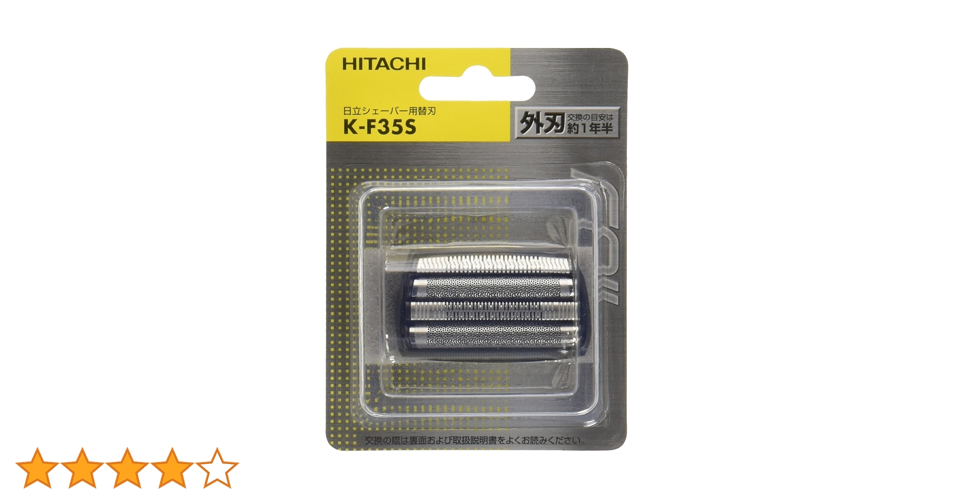 Amazon | 日立 往復式シェーバーRM-F417 、RM-F413(S)、RM-F413R用替刃